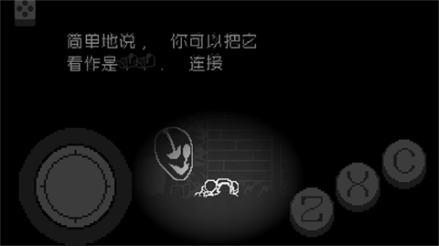 
传说之下不可视结局中文版