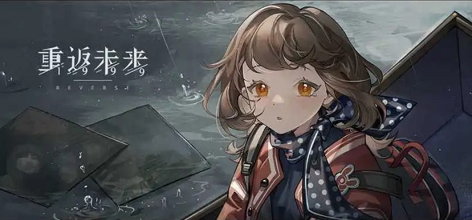 重返未来1999迷思海无光层450M怎么打-迷思海450M通关攻略