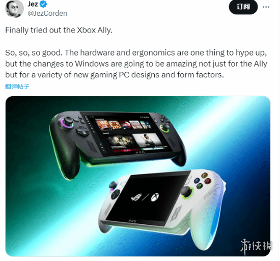 外媒盛赞ROG Xbox Ally系列掌机：体验超出预期！(图1)