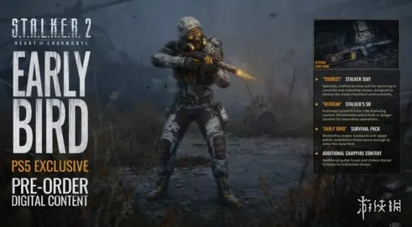 PS5版《潜行者2》将11.20发售 搭载手柄适配与画质升级(图2)