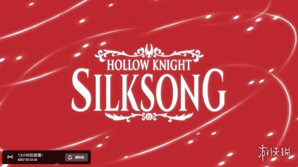 《丝之歌》15分钟试玩视频放出！今晚还有重大消息？(图2)