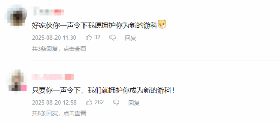 大佬自制超高质量《黑神话：悟空》DLC预告！玩家调侃(图2)