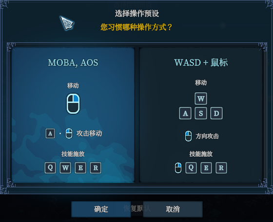 “MOBA+肉鸽”，科隆展上的这款独游，是什么来头？(图9)
