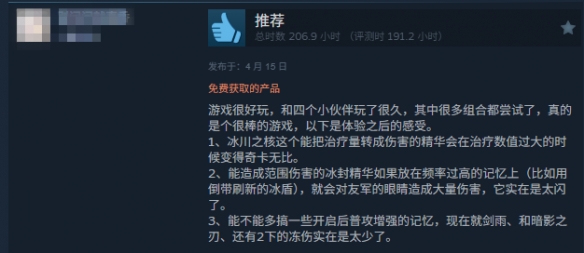 “MOBA+肉鸽”，科隆展上的这款独游，是什么来头？(图5)