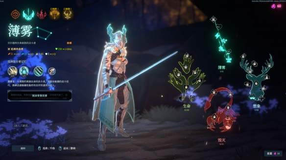 “MOBA+肉鸽”，科隆展上的这款独游，是什么来头？(图15)