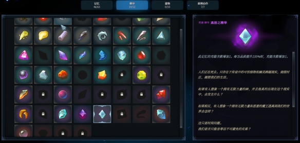 “MOBA+肉鸽”，科隆展上的这款独游，是什么来头？(图13)