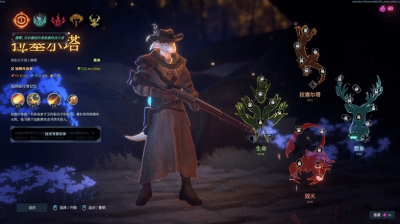 “MOBA+肉鸽”，科隆展上的这款独游，是什么来头？(图14)