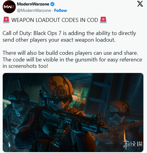 《使命召唤黑色行动7》确认加入武器配置码共享功能(图2)