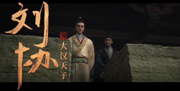 易中天首度跨界动画电影《三国的星空》定档国庆！(图7)