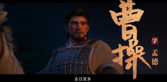 易中天首度跨界动画电影《三国的星空》定档国庆！(图5)