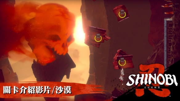 蛋头博士《忍:反攻的斩击》DLC“SEGA 反派关卡”篇章(图2)