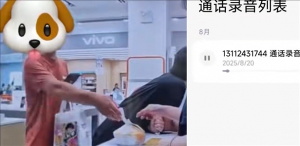 点拼好饭被骑手当面说是狗饭！女子质问 骑手:你退款啊(图2)