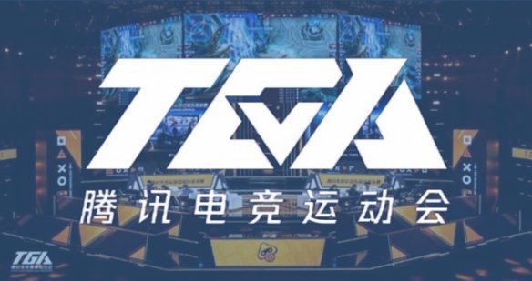 赛事全面升级！2025TGA无畏契约蚂蚁电竞全国挑战赛火热进行中！(图1)