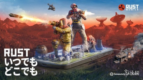 热门生存沙盒游戏《Rust》推出手机版 测试招募开启(图1)