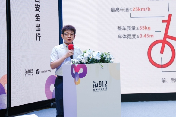 政企合力筑牢“大安全”生态，九号公司启动河南100场安全出行公益活动(图3)