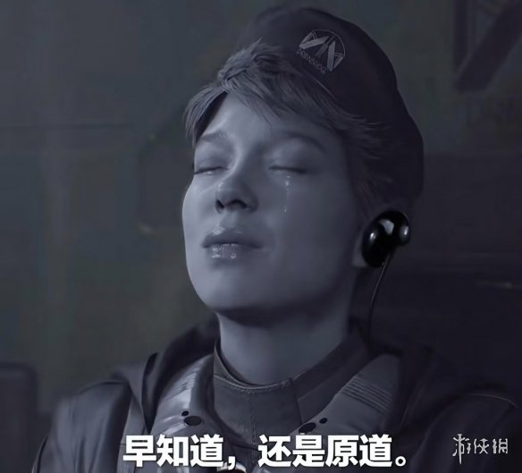 早知道还是原道 原道耳机官宣将联动小岛工作室(图3)