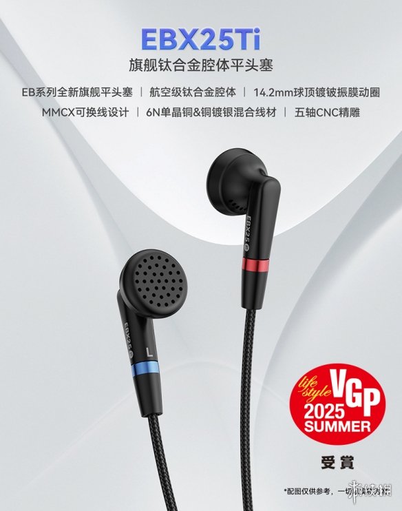 早知道还是原道 原道耳机官宣将联动小岛工作室(图4)