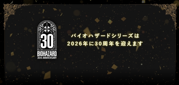 《生化危机》30周年纪念贺图公开！艾达王性感妖娆(图1)