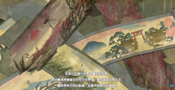 《永久与神树的祈愿者》试玩报告：和风黑帝斯(图4)