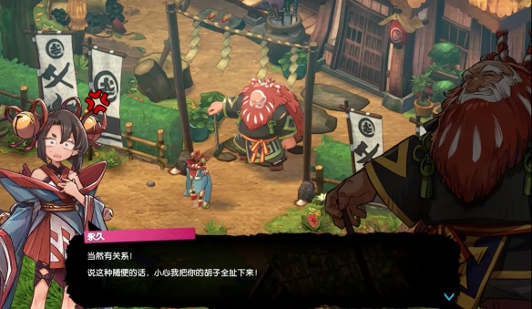 《永久与神树的祈愿者》试玩报告：和风黑帝斯(图5)