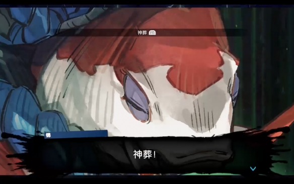 《永久与神树的祈愿者》试玩报告：和风黑帝斯(图12)