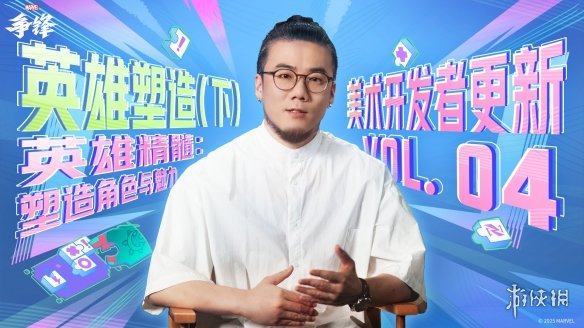 《漫威争锋》全新活动正式上线！新一期美术开发者更新放出！(图4)