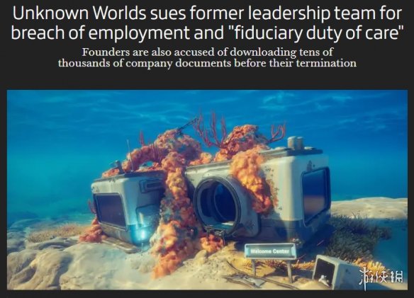 《深海迷航2》诉讼案：原开发商因奖金分配不公再起诉(图2)