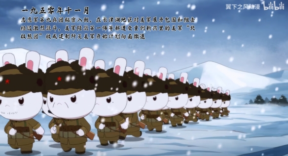 两级反转？红色题材galgame还是历史题材AVG(图9)