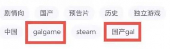 两级反转？红色题材galgame还是历史题材AVG(图2)