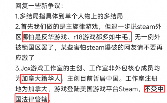 两级反转？红色题材galgame还是历史题材AVG(图4)