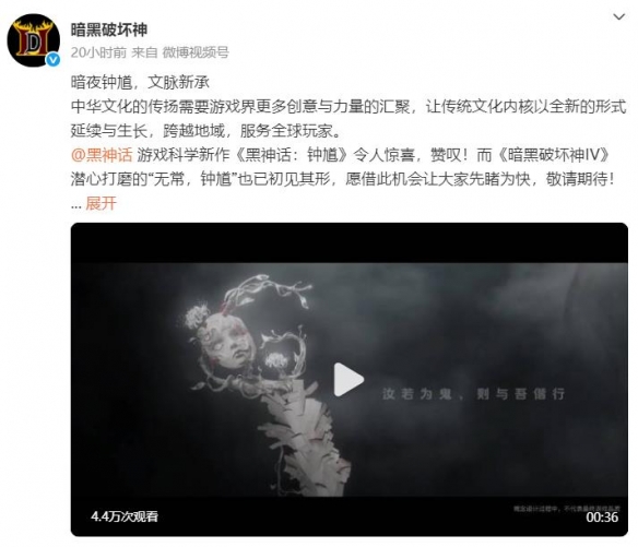 你也有钟馗？《暗黑破坏神》公开(图1)