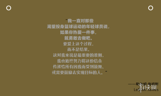 NBA巨星勒布朗·詹姆斯官宣中国行 空降上海和成都(图3)