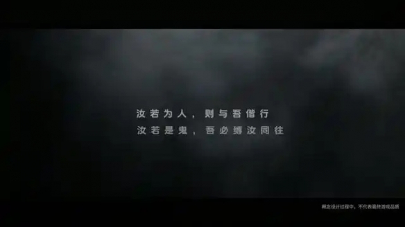 你也有钟馗？《暗黑破坏神》公开(图4)