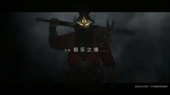 你也有钟馗？《暗黑破坏神》公开(图5)