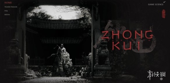 Xbox官方发布《钟馗》预告：暗示游戏也会登陆Xbox？(图1)