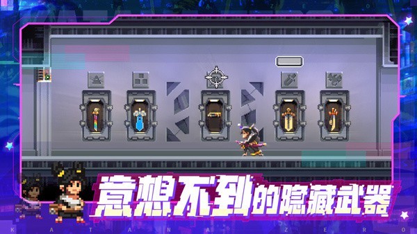 
代号540武士零手机版