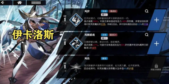 千年之旅回归公测角色强度排行6