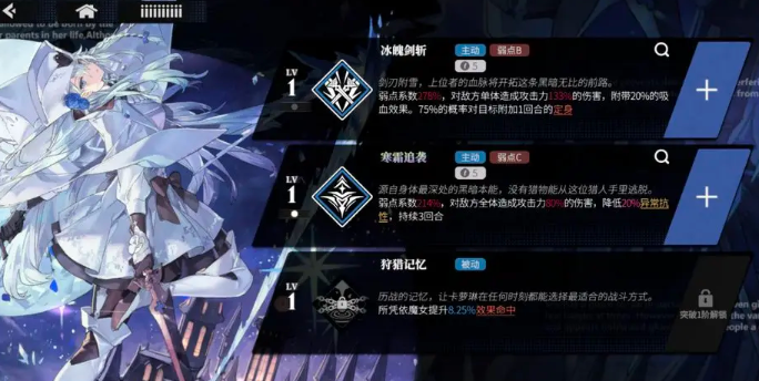 千年之旅回归公测角色强度排行5