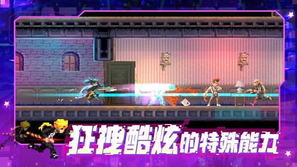 
代号540武士零手机版