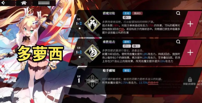 千年之旅回归公测角色强度排行3