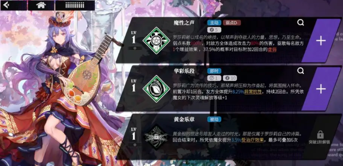 千年之旅回归公测角色强度排行9