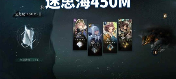 重返未来1999迷思海450M通关攻略3