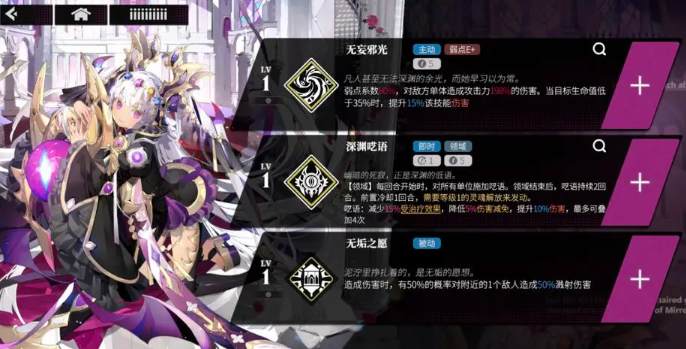 千年之旅回归公测角色强度排行2