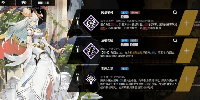 千年之旅回归公测角色强度排行4