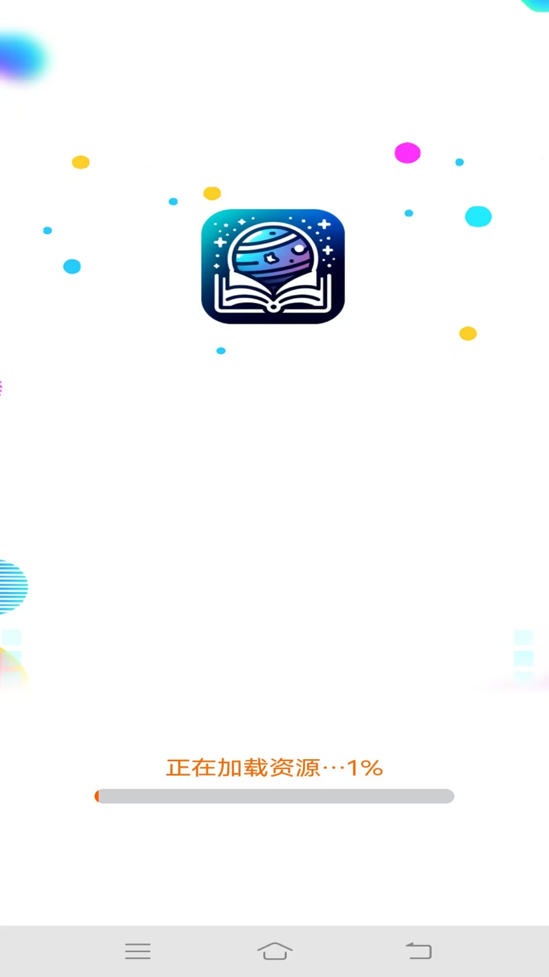
魔力畅看app