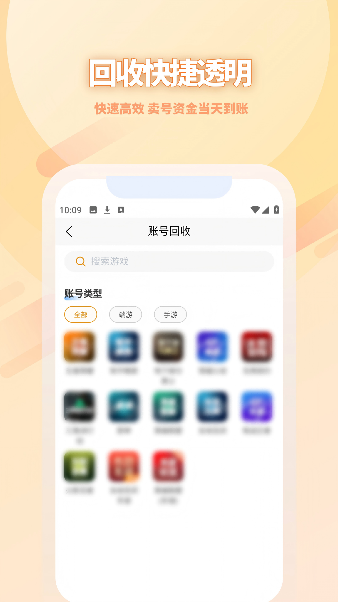 麦麦号app
