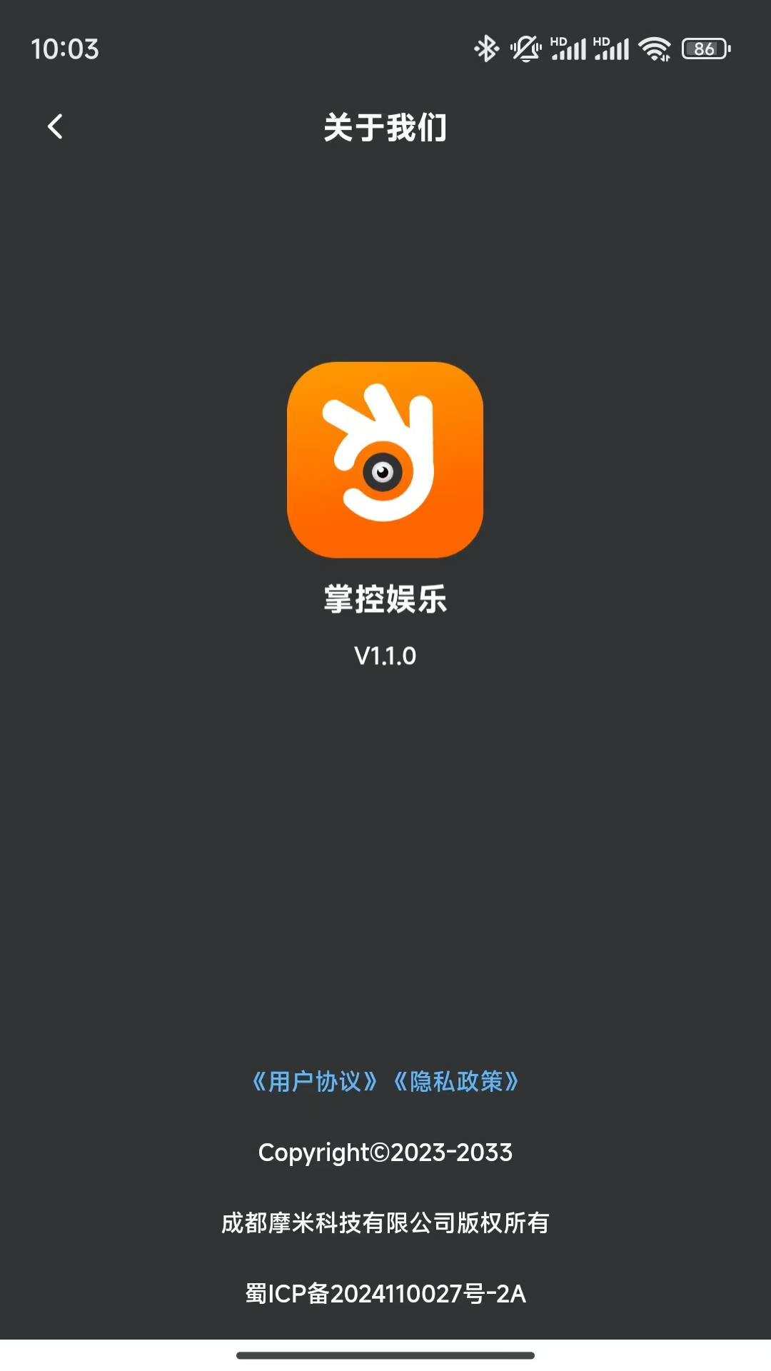 
掌控娱乐app