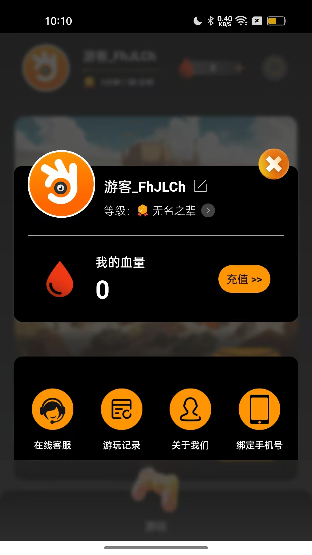 
掌控娱乐app
