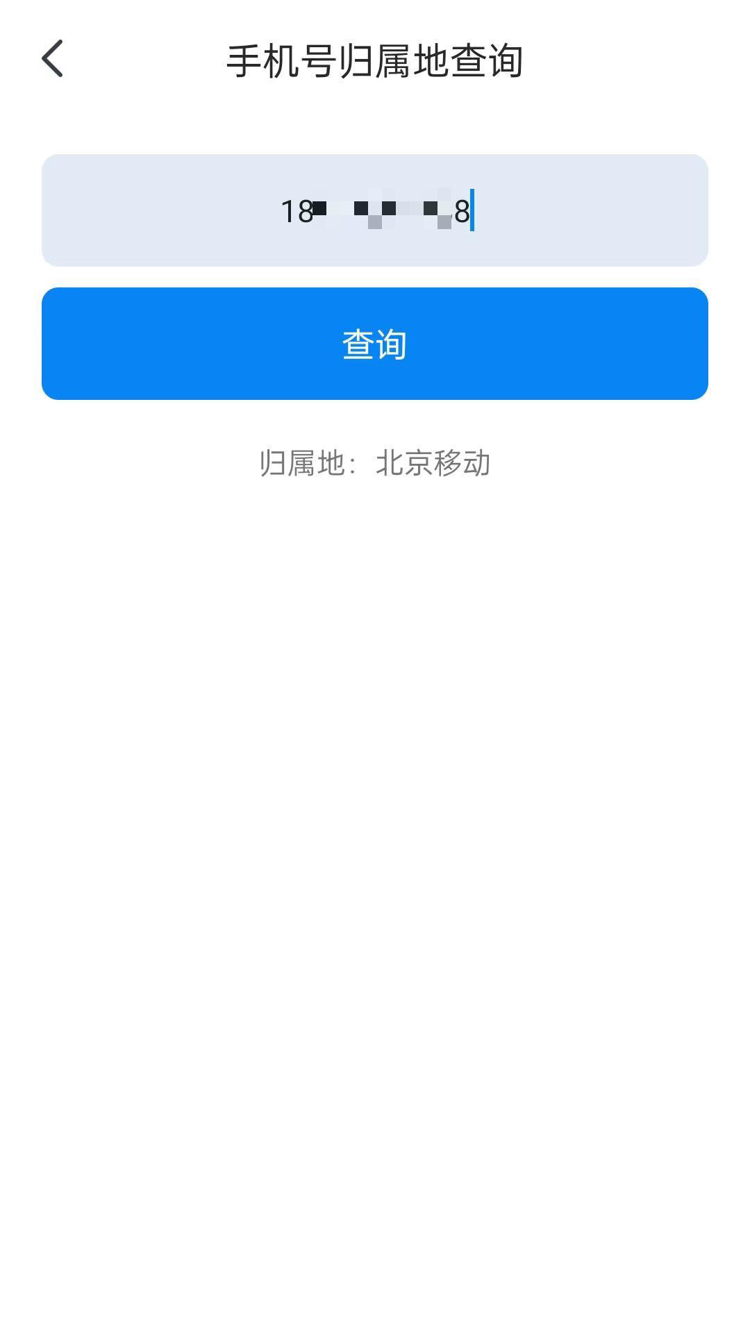 
卫星电话app