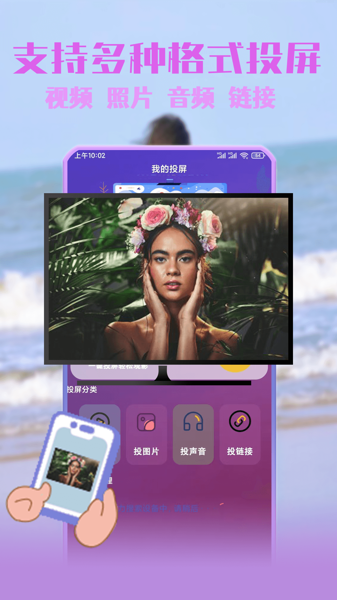 
蜜橙视频播放器